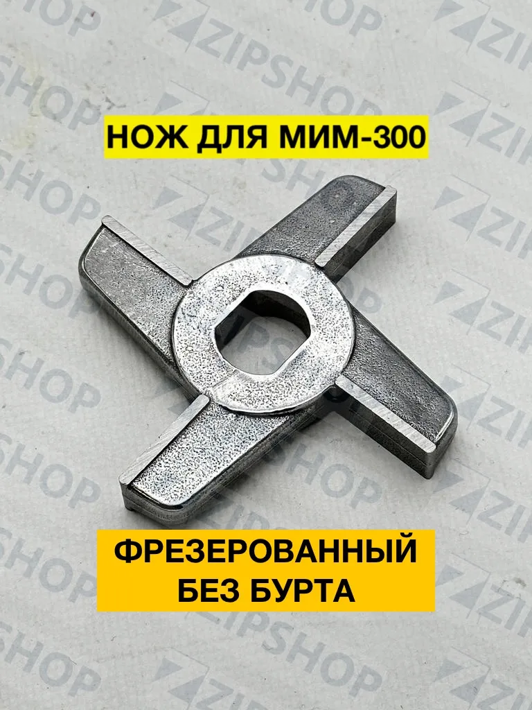 IMG_8066 — копия