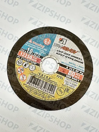 Круг отрезной по металлу Луга 125 х 22 х 1 мм