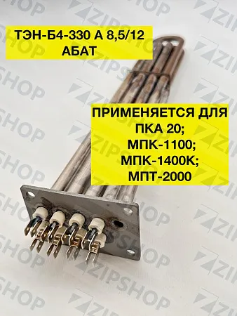 Блок ТЭН-12кВт (пластина)