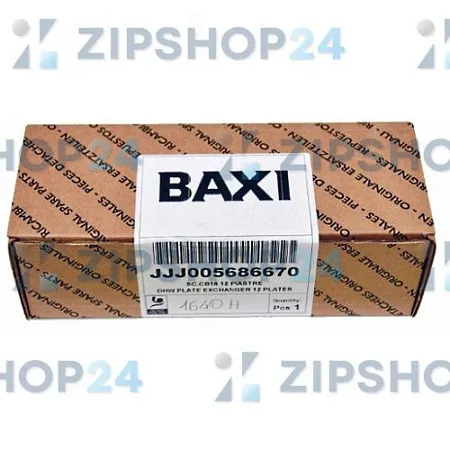 Теплообменник ГВС SWEP 12 ПЛ.- BAXI/WESTEN (ВСЕ МОДЕЛИ) 5686670  17b2071200 - 207 x 156 