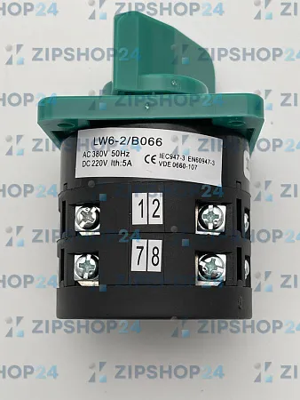 Переключатель кулачковый для мясорубки HURAKAN