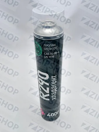 Фреон R290a (420 г) 