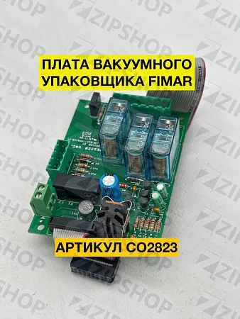 Силовая плата для вакуумного упаковщика Fimar MSD/400, MSD/500 CO2823 