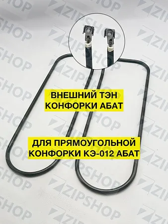 Тэн-182-С8,5/1,6-Т-220 (внеш.)