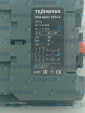 Контактор КМИ-46512 65А 220В 1з+1р УХЛ4 Класс Б Теxenergo