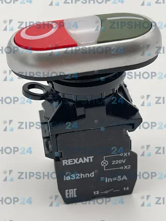 Кнопка LA32 красно-зеленая «Пуск-Стоп» с подсветкой NO+NC