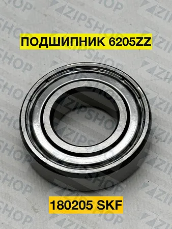 Подшипник 6205 ZZ (180205) SKF