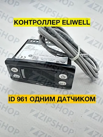 Контроллер ELIWELL IDPlus 961 NTC 2Hp 230V 