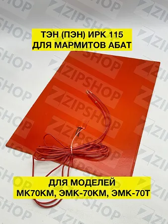 ТЭН ИРК115 1KEICA917014 (ПЭН 400х290 мм, 230 В, 1000 ВТ)