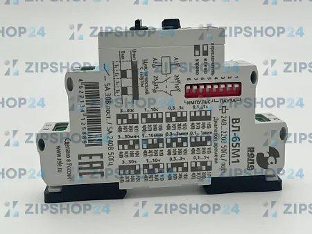 Реле времени ВЛ65М1 0,1с...30ч, 24...220В 50Гц 5А, 1з+1р