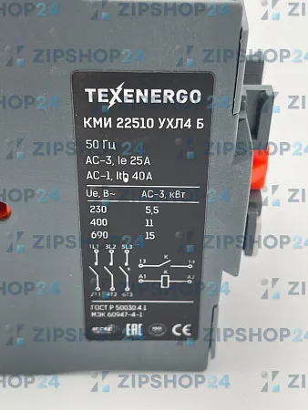 Контактор КМИ-22510 25А 220В 1з УХЛ4 Класс Б Теxenergo