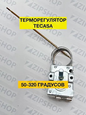 Терморегулятор NT252A0/9 Tecasa 50-320°C