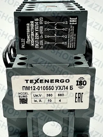 Пускатель магнитный ПМ12-010550 220В УХЛ4 6з+4р Класс Б EURO Texenergo