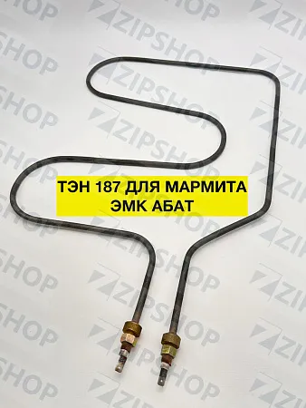 Тэн для мармита АБАТ (ТЭН 187-7,5-7,4/1,2 Т230) 120000006648
