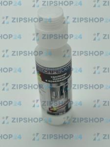 Cafedem D12 / жидкое средство cерии Асидем для удаления накипи в кофемашинах, флакон с дозатором 250