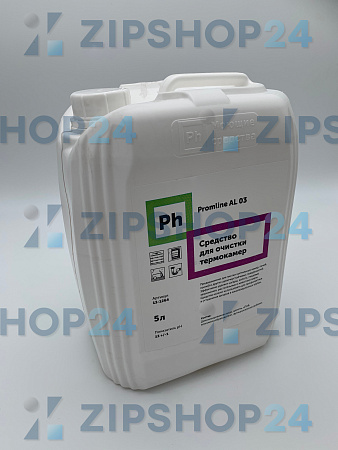 Ph Promline AL 03 Средство для очистки термокамер 5 л *1