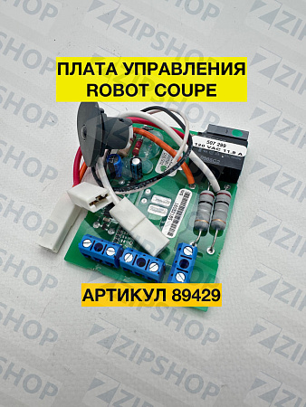 Плата управления для миксера MP 600 ROBOT COUPE (89429)