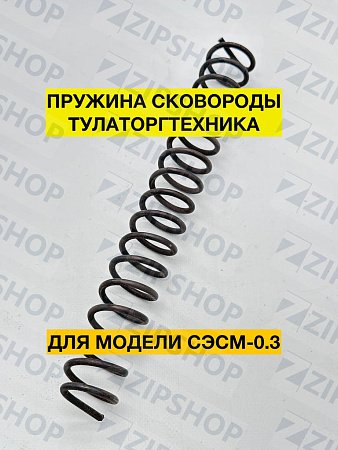 ПРУЖИНА ПО Ч.Л40050002