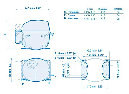 Компрессор Embraco Aspera NE1121Z R-134a/LBP/9.26cm3(-23,3С, 250W)