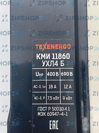 Контактор КМИ 11860 18А 220В У2 Класс Б РТИ 1314 (7-10А) Теxenergo