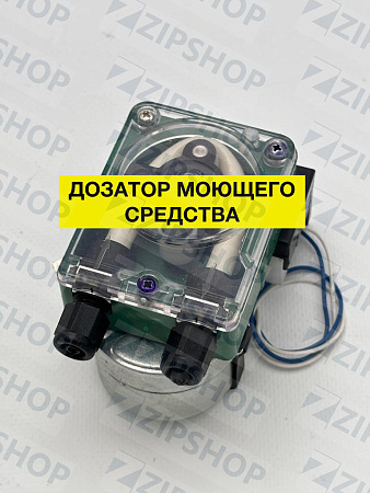 Дозатор  G202/A1 моющий
