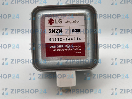 СВЧ Магнетрон LG 2M214-15CDH SVCH-001 5 пл. перпенд.