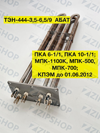 Блок ТЭН-9кВт (Ф8,5)