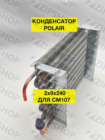БАТАРЕЯ КОНДЕНСАТОРА CM107 (2х9х240, квадр.) патр. Ф8, 2901076d
