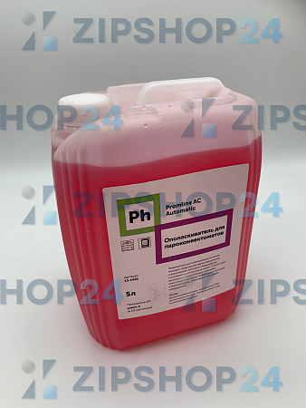 Ph Promline AC Automatic Ополаскиватель для пароконвектоматов 5 л *1
