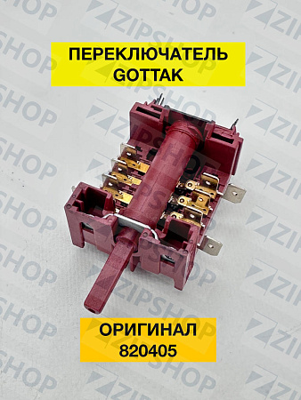 Переключатель Gottak 7LA 820405K